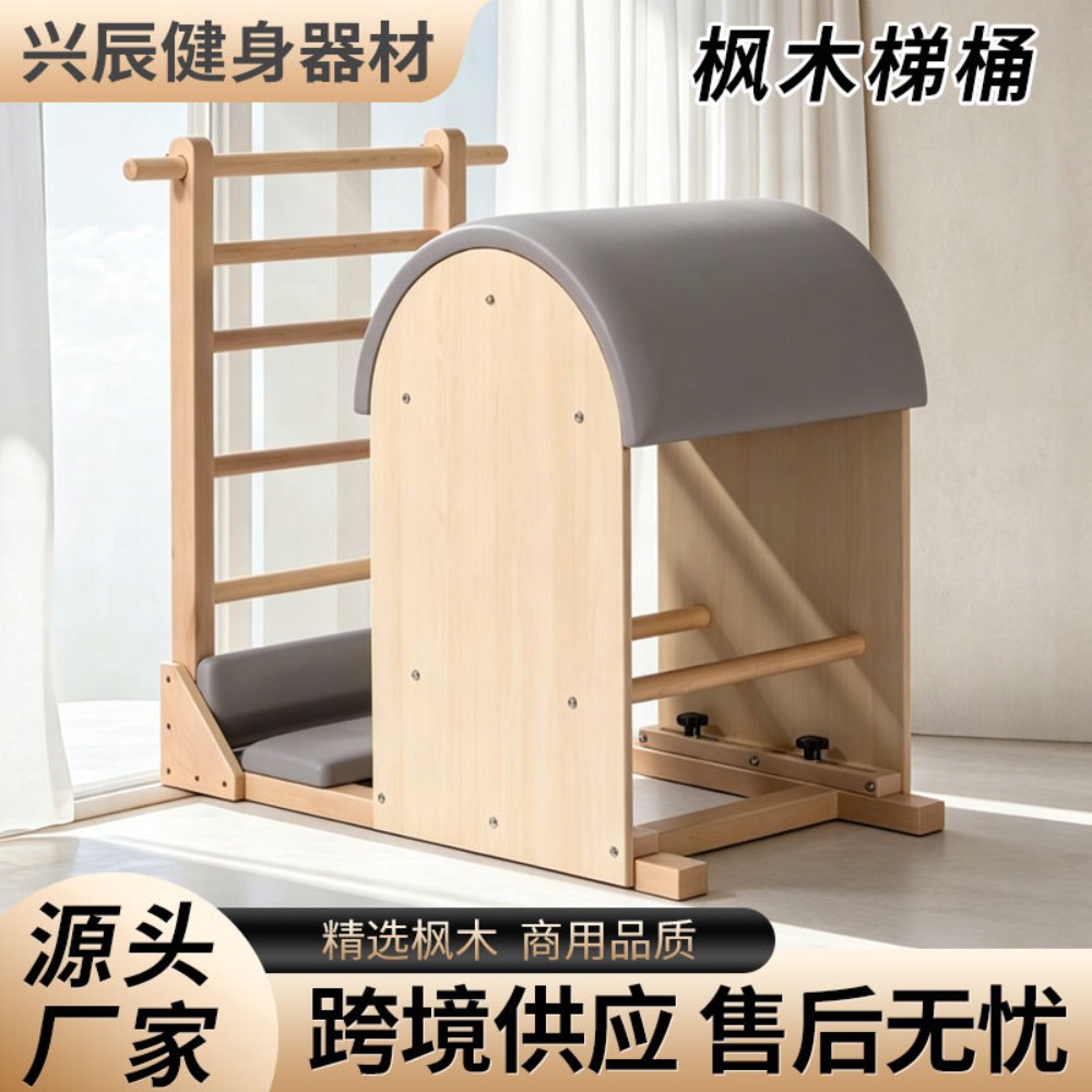 Maple Wood Pilates Ladder Barr - đánh giá và giá Pilates And Yoga Studio
