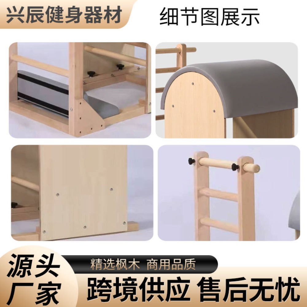 Maple Wood Pilates Ladder Barr - đánh giá và giá Pilates And Yoga Studio